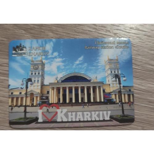 Магнит на холодильник Харьков новый