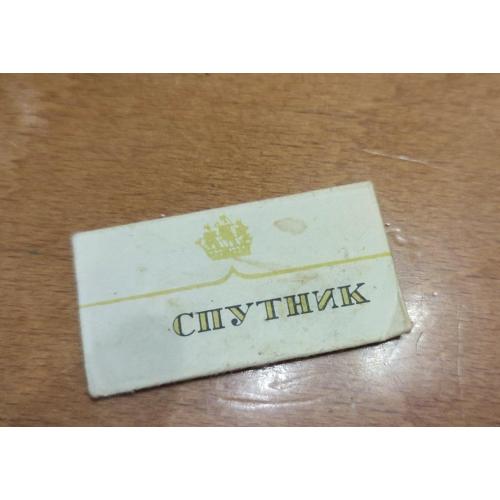 Винтажная упаковка лезвий для бритья Спутник