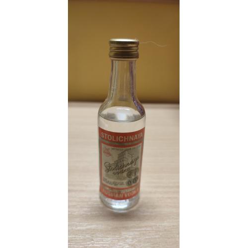 Водка Столичная  Stolichnaya USSR стекло 0,05л
