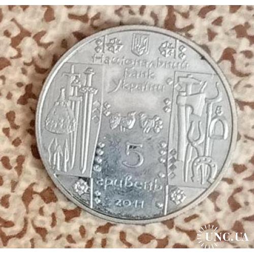 Монета 5 гривень Коваль 2011,  настільна медаль 2000 років Різдва Христового