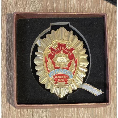Настольная медаль (знак) Украинской академии внутренних дел.