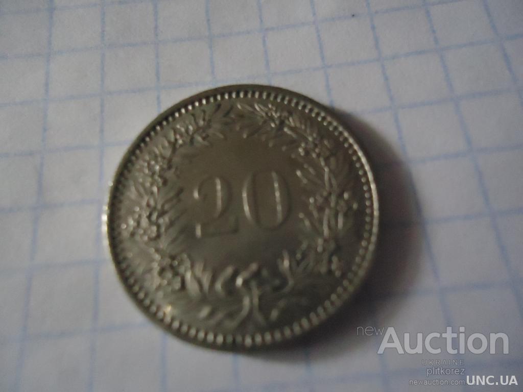 20 рапенів Швейцария Helvetia 1991 Швейцарський монета Швейцарских ...