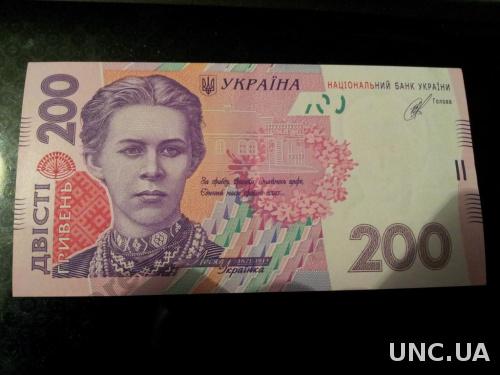 200 гривень Кубів 2014 Кубов UNC купюра, банкнота
