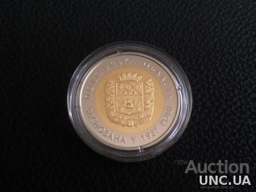 80 років Полтавській області монета 5 грн 80 лет Полтавской области Полтавская область 2017