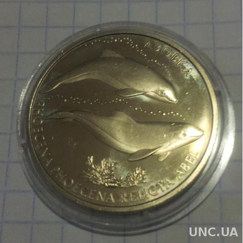 Азовка монета 2 грн 2004 дельфін дельфин гривні України