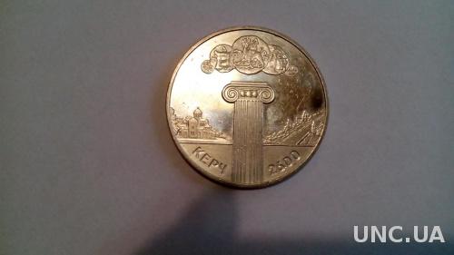 Керч 2600 років місту монета 5 грн 2000