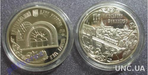 Київський фунікулер 2015 Фуникулер монета 5 грн гривень