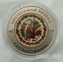 Косівський розпис монета України 2 грн Косовская роспись 2017