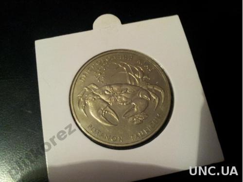 Краб прісноводний монета України 2 грн Краб пресноводный 2000