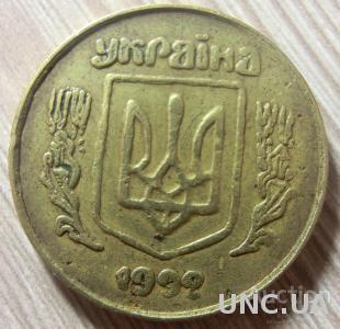 Монета 50 копійок 1992 Фальшива некаталожна фальшак підробка Україна брак RRR rare