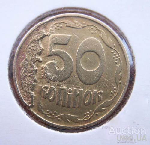 Монета 50 копійок 1992 некаталожна Україна брак RRR rare раритет