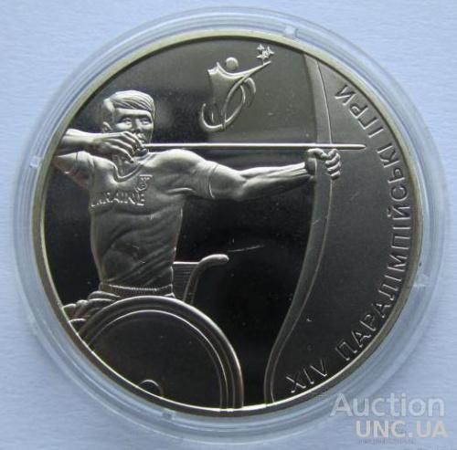 Паралімпійські ігри 2012 монета України 2 грн Лондон