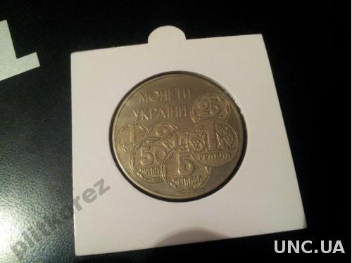 Styl Монети України 1996 монета 2 грн гривні