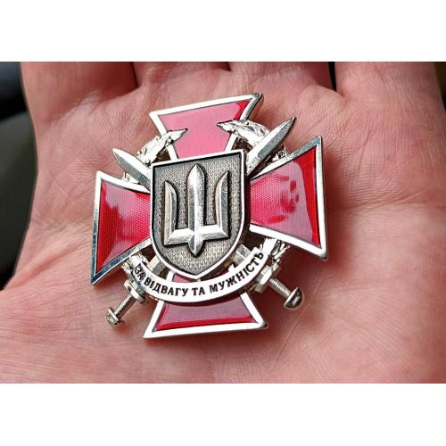 Нагрудний знак За відвагу та мужність 