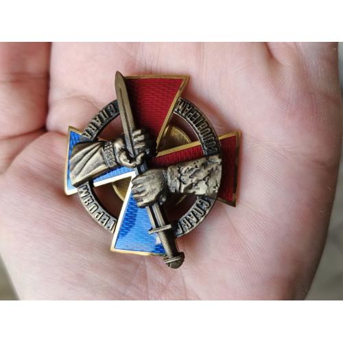 Пам`ятна відзнака “Слава Героям – Волонтерам Слава”