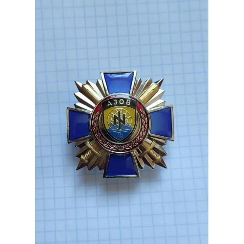 Відзнака Бригади Спеціального Призначення АЗОВ.