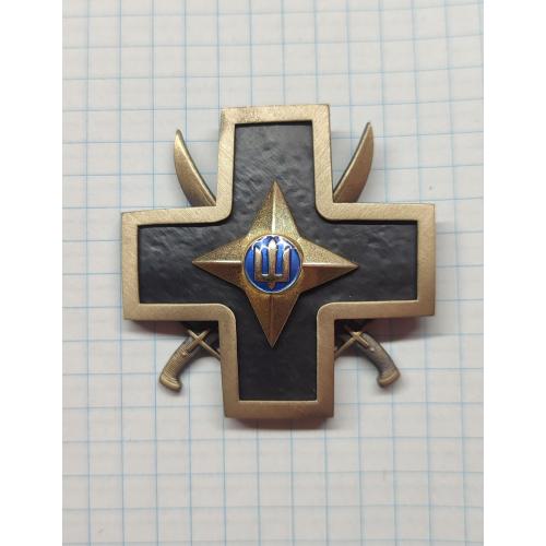 Відзнака командира 28 окремої механізованої бригади ім. Лицарів Зимового походу