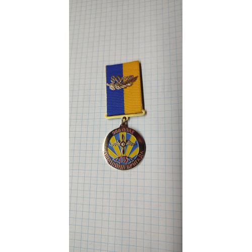 ВВС Украины 255-я ОСАЭ / 15-я БрТрА 80 лет 1945-2025