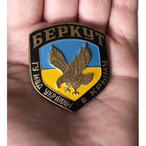 Знак Беркут ГУ МВД Украины в Крыму