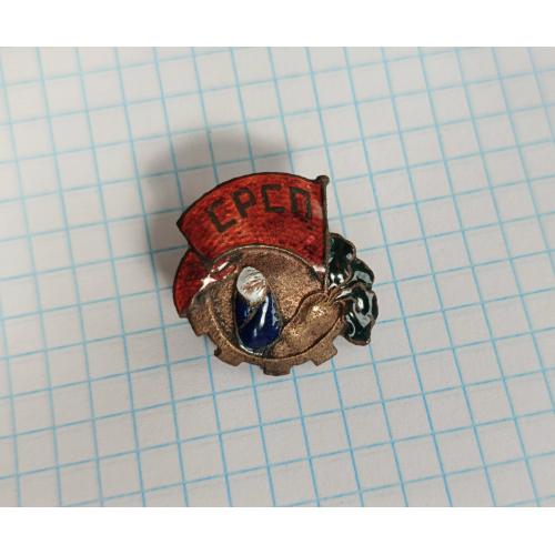 Знак СРСП (союз рабочих сахарной промышленности)