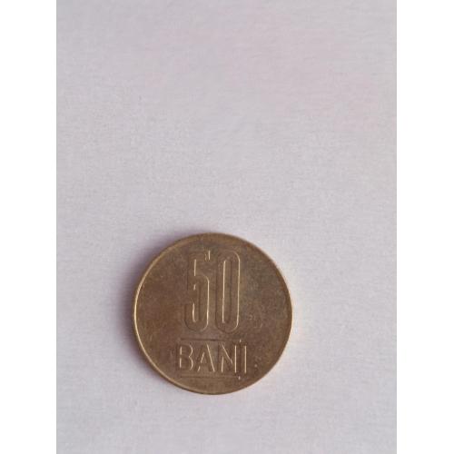 Румыния 50 бани 2022 UC# 4