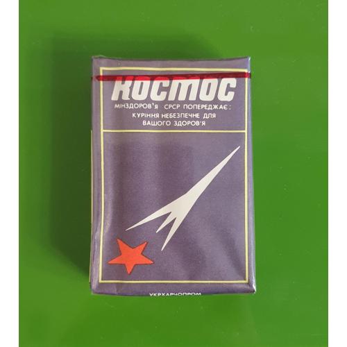 Сигареты КОСМОС