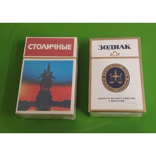 Сигареты СТОЛИЧНЫЕ и Зодиак