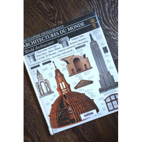 Книга L`encyclopedie Visuelle Bilingue Architectures du Monde