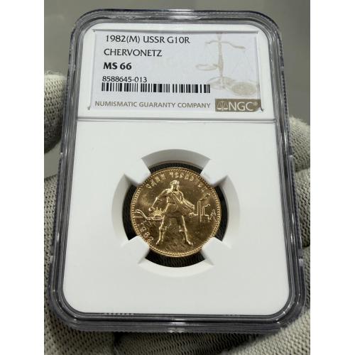 Червонец «Сеятель» 1982(М) NGC MS-66