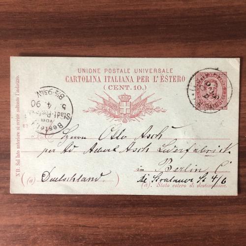 Итальянская почтовая карточка 1890 г. (Cartolina Italiana per l’Estero), отправление в Берлин