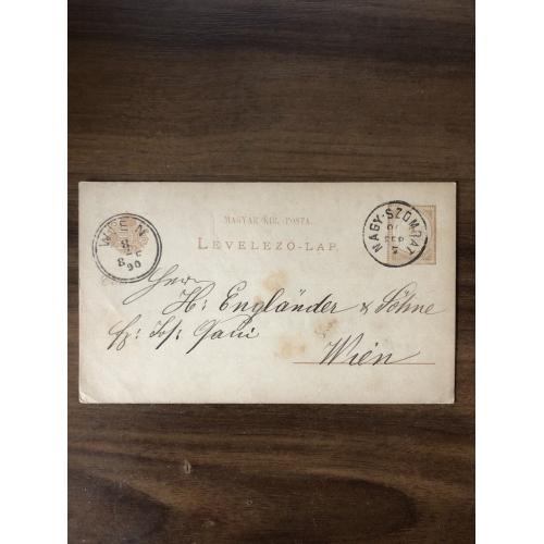 Старинная венгерская почтовая карточка 1890 года.