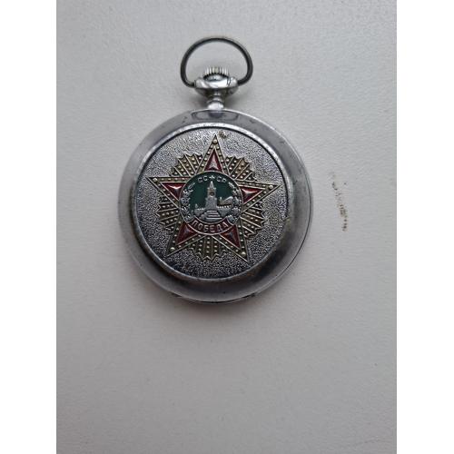 Кишеньковий годинник "Молния"