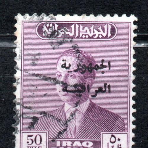 Ирак, 1958 г.