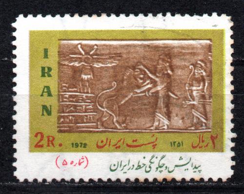 Иран, 1973 г.