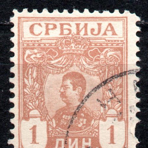 Сербия, 1901-03 г.