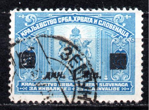 Югославия, 1922-24 гг.