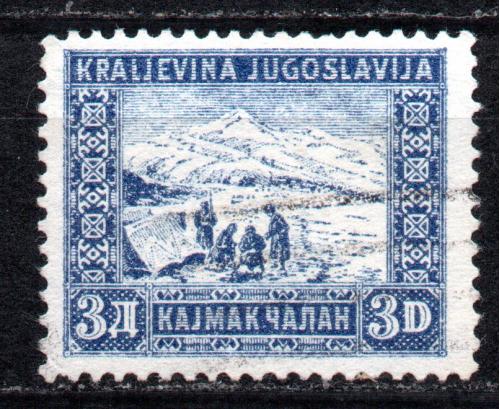 Югославия, 1931 г. (МН)