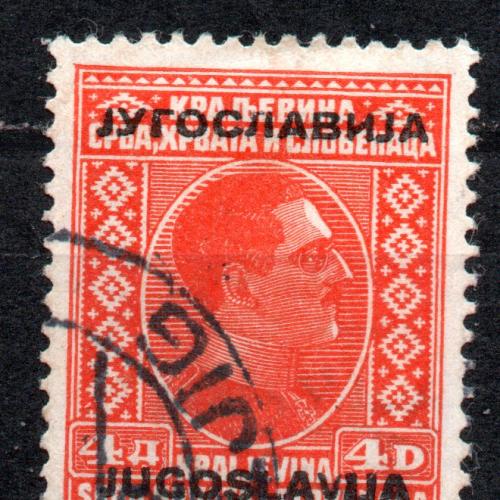 Югославия, 1933 г.
