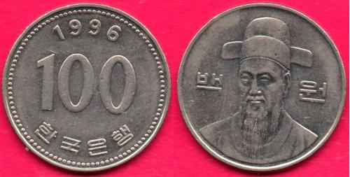 Южная Корея, 100 вон, 1996 г.