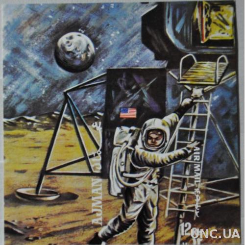 Аджман Космос Аполло-11 1969
