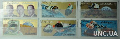Аджман Космос Аполло-14 1971