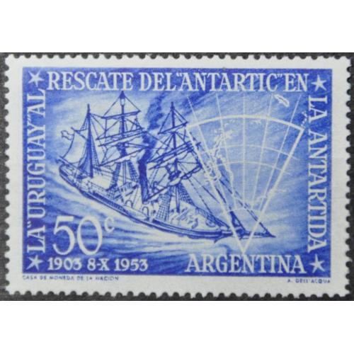 Аргентина 50-летие спасения судна «Антарктика» 1953