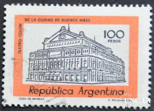 Аргентина Архитектура 1952