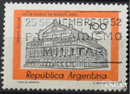 Аргентина Архитектура 1952