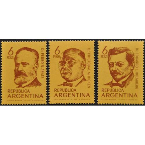 Аргентина Личности 1969