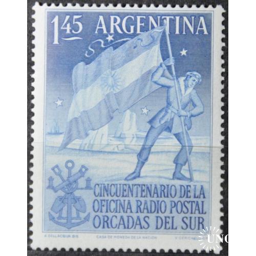 Аргентина Полярные Исследования Почта Радио 1954