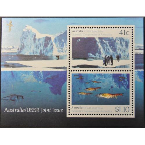 Австралия  Совместный выпуск с СССР исследования в Антарктике Антарктида Фауна 1990