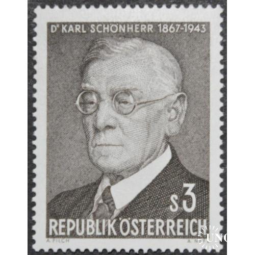 Австрия 100 лет со дня рождения доктора Карла Шёнхерра 1967