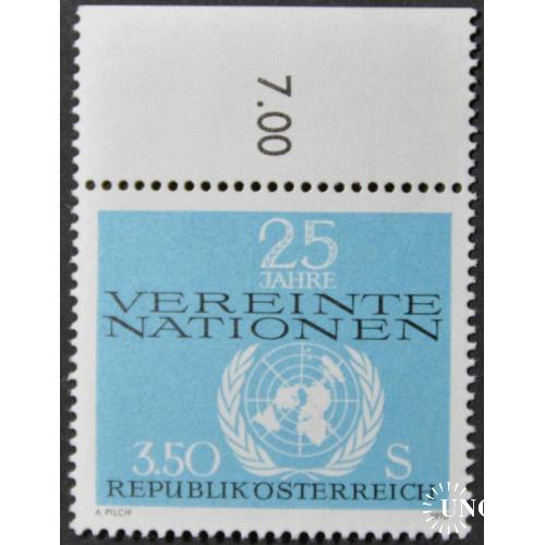 Австрия 25 лет ООН 1970