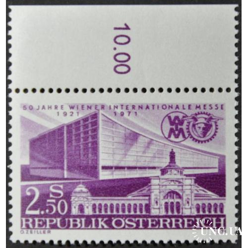 Австрия  50 лет Венской международной торговой ярмарке 1971